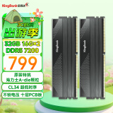 金百达（KINGBANK）32GB(16GBX2)套装 DDR5 7200 台式机内存条海力士A-die颗粒 星刃黑 C34 Deepseek硬件