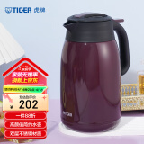 虎牌（TIGER）不锈钢便携式热水瓶真空保温壶PWM-A16C-VA葡萄紫1.6升