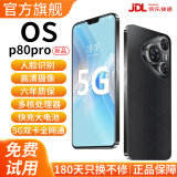 OS手机P80Pro+256G大内存快充大电池护眼拍照老年人机美颜防水抗摔电竞2025新品6年质保5G双卡全网通 羽砂黑 12G运行+256G内存