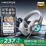 漫步者（EDIFIER）HECATEG2pro头戴式有线电竞游戏耳机7.1声道深渊灯电脑考试办公专业版pro麦克风耳麦情人节礼物 【无损解码+小金标认证】时空银