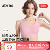 ubras【虞书欣同款】小奶皮云朵隐形无尺码内衣女文胸透气无痕无钢圈 【经典】胭脂黛色 均码 背心款(100-130斤)A-C杯