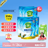 绿驰除湿盒衣柜防霉潮干燥剂生石灰硅胶包宿舍回南天祛抽水袋去吸湿桶 【雨季防潮除湿】5袋 挂式除湿袋
