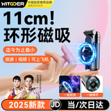智国者【热销10W】自拍杆手机直播落地三脚架一体便携式旅游360度旋转防抖三轴云台神器多功能跟拍摄拍照