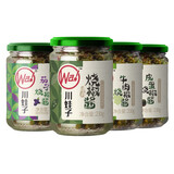 辣椒酱组合装下饭酱下饭菜四川辣酱 烧椒+牛肉+皮蛋+茄子 共920g