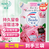 花王（KAO）洗衣液650g持久留香深层洁净柔顺剂强效去污香氛无添加荧光剂