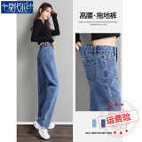 莫代尔牛仔裤女装2025春夏季新款时尚百搭宽松紧高腰阔腿直筒裤显瘦 MX-10-1039_蓝色 半松紧腰  4XL 建议160-175斤