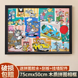 聪派拼图相框空框75x50cm裱框1000片木质框架挂墙装饰家居装饰 黑色