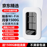 祝余随身wifi全国通用无线路由器移动随行流量手机笔记本通用上网卡卡托ufi直插网 【电池版随身WIFI】珍珠白+全国通用+高速上网