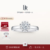 DR钻戒 BELIEVE经典款雪心印记K金/铂金求婚订婚钻石戒指女 臻选【少量现货+礼盒】10分F色VS1 具体手寸 详询客服