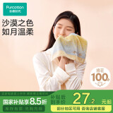 全棉时代毛巾长绒棉双面毛圈毛巾家用纯棉吸水柔软速干-沙漠月光34×70cm