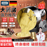 佰好佳研磨机商用中药材磨粉机三七超细打粉机多功能家用五谷杂粮粉碎机 摇摆1500A【精细研磨】全铜电机