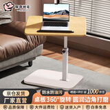 佩奇状元床边桌可升降旋转多功能小桌子家用卧室懒人书桌移动简约置物架