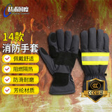 战术国度 消防员灭火防护手套阻燃耐高温隔热抢险救灾加厚3C认证14消防手套