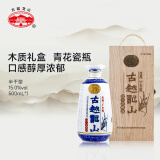古越龙山 木盒库藏二十年 半干型 绍兴黄酒 端午送礼 500ml 单瓶装 花雕