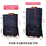 Louis travel出国移民留学折叠搬家行李袋牛津布超大容量158航空托运包万向轮 藏青色600D牛津布+轴承万向轮 170L大号可扩展3层高度100厘米