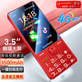 金立（Gionee）3.5英寸触屏手写安卓智能老年手机微信抖音视频4G全网通大字大声学生老年人专用功能机V60 32G红色