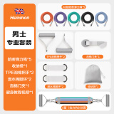 HEMMON【加粗防断】拉力绳弹力绳门上开背健身器材弹力带练胸肌拉伸器男 加长款200磅可调节【加粗防断】