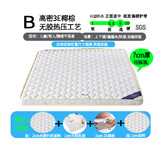 海馬喜贏門天然乳胶3E椰棕床垫加硬胶榻榻米炕垫软硬护脊学生宿舍上下铺床垫 7cm厚|3cm3E+1cm乳胶+拉链米黄针 1800*2000