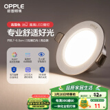 欧普（OPPLE）LED筒灯嵌入式孔灯吊顶灯超薄客厅亮银全铝 3瓦暖白开孔7-8.5cm