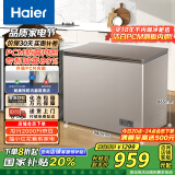 海尔（Haier）227升一级低霜家用冷藏柜冷冻柜小冰柜小型冷柜小冰箱海尔200升以上冰柜宝蓝同款BC/BD-227GHPCD