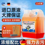 蓝海豚洗车液水蜡洗车泡沫清洗剂强力去污汽车清洁上光白黑车专用1.2L