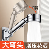木子瓶超强增压淋浴花洒喷头带开关可弯头多功能家用浴室洗澡手持花洒头 旗舰款【晶钻银】可弯头