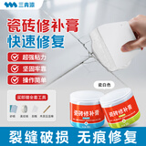 三青 瓷砖修补膏地砖修补瓷砖胶陶瓷修补胶大理石裂缝破洞粘合剂 瓷白100g（A+B)