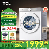TCL超级筒洗衣机T7H12公斤超薄全嵌全自动滚筒DD直驱变频54厘米大笥径新精华洗 1.2高洗净比除菌杀螨 单洗T7H-D