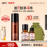 HBN复原露2.0玻尿酸肌底液修护补水保湿精华液护肤品母亲节礼物护肤