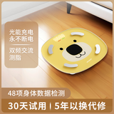 乐福【AI智能丨任意光充电】体脂秤健康减重秤四电极体脂称健身房减肥专用电子秤家用便携体重称人体秤 【Pura3i 卡通款】高精准丨双频测脂丨浅桔黄 2026年新款丨专业体脂秤管家丨赠运费险丨五年质保