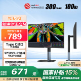 AOC 23.8英寸 100Hz IPS广色域 Type-C接口 三边微边 双向旋转升降 低蓝光 办公电脑显示器 24V5C2