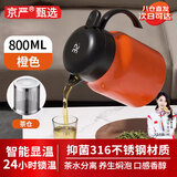 京严保温壶316不锈钢家用焖茶壶暖水壶大容量焖泡壶办公保温瓶暖壶