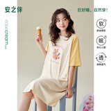 安之伴【巨凉感】睡裙女夏季纯棉短袖休闲宽松插肩袖可爱圆领睡衣中长款 芥末黄 L