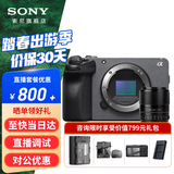 索尼【蚂蚁摄影】FX30 索尼FX30 sony fx30 直播相机 超长时间录制 4K画质 电动变焦 散热风扇  单机+唯卓仕33mmF1.4 标配（出厂配置）