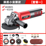 壹玖捌捌角磨机打磨机多功能抛光机切割机家用木工切割手砂轮开墙槽切割机 【旗舰款】2000W体验套餐