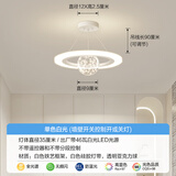 科锐亮奶油风过道走廊小吊灯餐厅餐桌卧室床头客厅灯具现代简约阳台玄关 白色-直径35厘米白光-46瓦