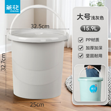 茶花（CHAHUA）水桶手提式带盖储水桶pp材质加厚学生宿舍家用洗衣洗车钓鱼水 大号灰色-无盖 15.9L 1个