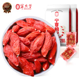 宁安堡 好滋补认证 宁夏枸杞子正宗特优级小袋装特产苟杞茶500g 
