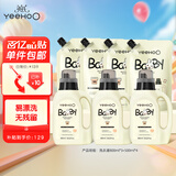 英氏（YEEHOO）婴儿洗衣液宝宝儿童洗衣液酵素柔护洗衣液(3瓶4袋共8.8斤 )