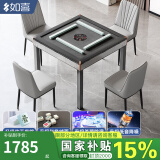 如喜【10万次不卡牌一键降噪】麻将机全自动餐桌两用一体低音家用电动 配椅子-灰桌面仿玉牌低音机 麻将牌型号大小，请联系客服