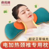 俞兆林艾草加热颈椎枕助睡眠护颈热敷水晶绒保健家用秋冬骨头艾草枕
