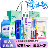 龙虎防暑降温套装高温慰问礼盒夏季送清凉员工福利清凉用品驱蚊礼盒 10号礼盒