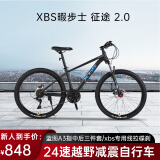 暇步士直把山地自行车征途2.0 24速变速车公路车双碟刹避震前叉 变色龙兰 26寸 建议身高165-175cm
