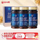 金日美国洋参胶囊 0.5g/粒*60粒*3瓶西洋参美国进口原料送礼