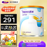 纽康特（Neocate）氨基酸奶粉原味香草味完全水解无乳糖婴幼儿特殊配方奶粉 波兰版香草味 （1岁+）1罐