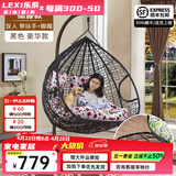 乐系（LEXI） 吊椅双人鸟巢秋千吊篮家用室内阳台吊兰户外吊床藤椅摇篮椅躺椅 双人黑色细藤特大号+脚踏 静音款