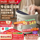 泰昌（Taicn）泡脚桶加热恒温高深杀菌洗脚足浴盆全自动电动按摩冲浪养生防漏电送女友爸妈生日父母长辈节日礼物 【推拿舒适款】正反推拿+6组电动按摩+紫外线杀菌