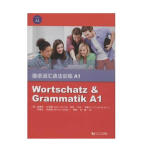 德语词汇语法训练A1