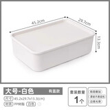 爱丽思（IRIS） 日本可叠加塑料收纳箱收纳盒衣柜衣物整理箱零食玩具桌面储物箱 升级款白色大号一个装 带盖收纳箱