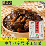 六必居手工酱菜系列 麻辣脆瓜 500g 传统酱菜 中华老字号